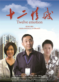 不讲道理的姐夫