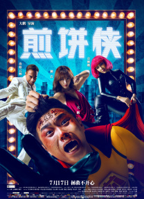 国产亚洲综合视频