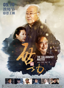 高清一区二区