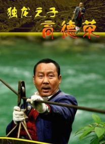 爽娇妻快高h绿帽王大牛