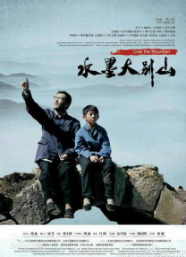无限释放性丑闻-新婚夫妇观音