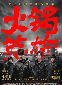 女人喜欢