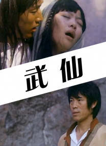 日本狠狠操