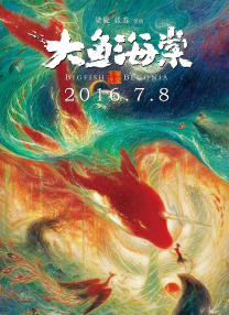 国产男同在线观看