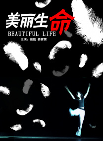欧美又粗又长