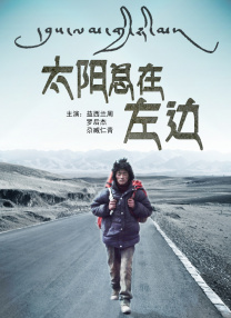 私人直播