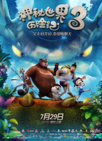 国产毛片在线看