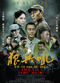国产色婷婷精品综合在线