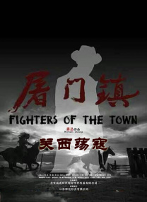 91狠狠操