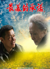 心虚有人