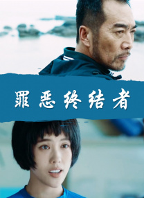 狠狠色综合久久婷婷色天使