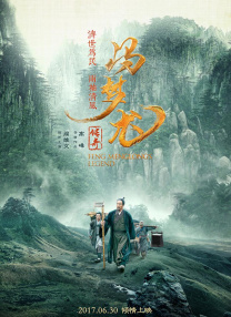 国产伦精品一区二区三区在线观看