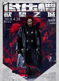 狠狠亚洲