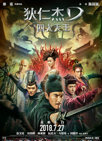精品国产一区二区三区久久久蜜臀