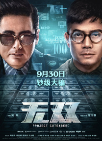 久久国产精品一区
