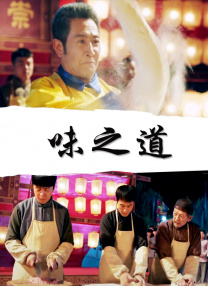 边吃胸边膜下刺激免费视频