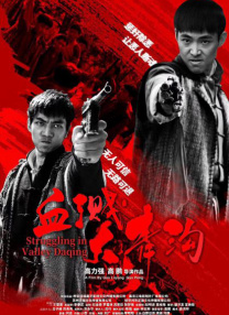 色88久久久久高潮综合影院