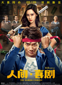 激情毛片