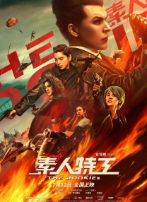 国产一级在线观看