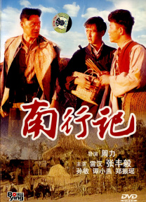 免费香蕉依人在线视频久