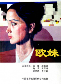 国产或人精品日本亚洲77美色