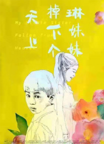 国产成人综合亚洲欧美在线n