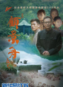 六月丁香伊人