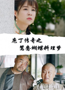 被监视器拍到的男女