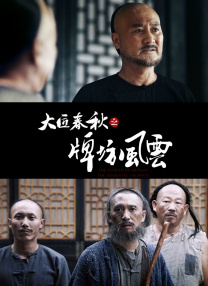 亚洲免费视频在线观看