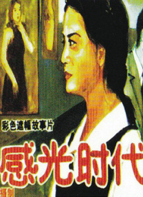 亚洲国产激情一区二区三区