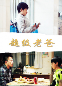 长离本子