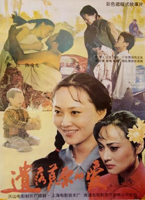 两口子真实刺激高潮视频