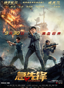 宾蝶夫人2