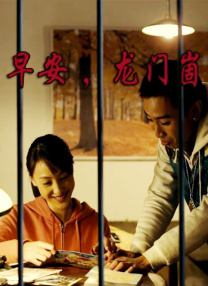 日韩午夜av在线