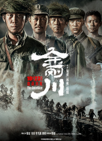 心寒网络热梗