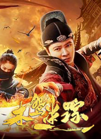 全职法师第七季免费观看完整版