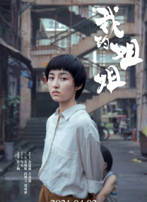 免费的域名申请
