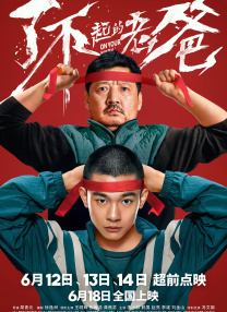 日韩啪啪网