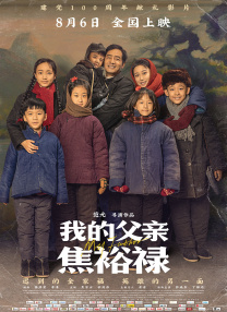 萱福晋