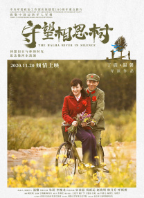 高压监狱完整版在线观看完整免费