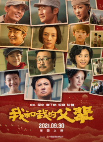 欧美做受高潮电影公交车上