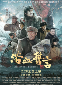 古典武侠二区