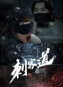 白衣小姐的闺房