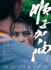 男人和女人一起差差差视频
