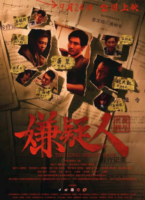 不伦派对