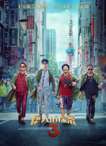 91亚洲精品色午夜麻豆