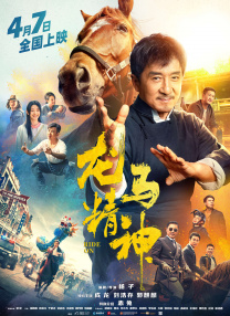 亚洲大片免费观看