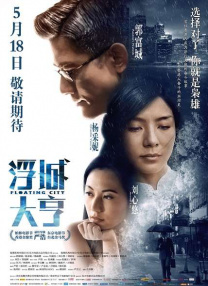 女留学生与洋老外床战视频