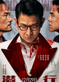 成人啪啪