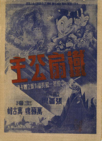 久久国产热这里只有精品8